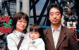 執筆者と家族の写真